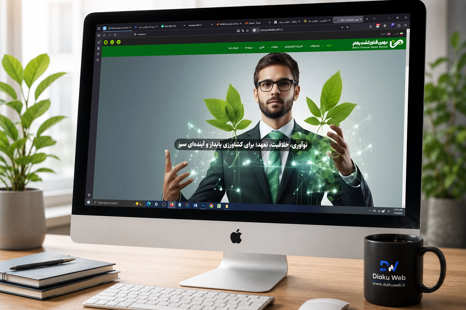 طراحی سایت شرکت بهین فناور کشت رهام