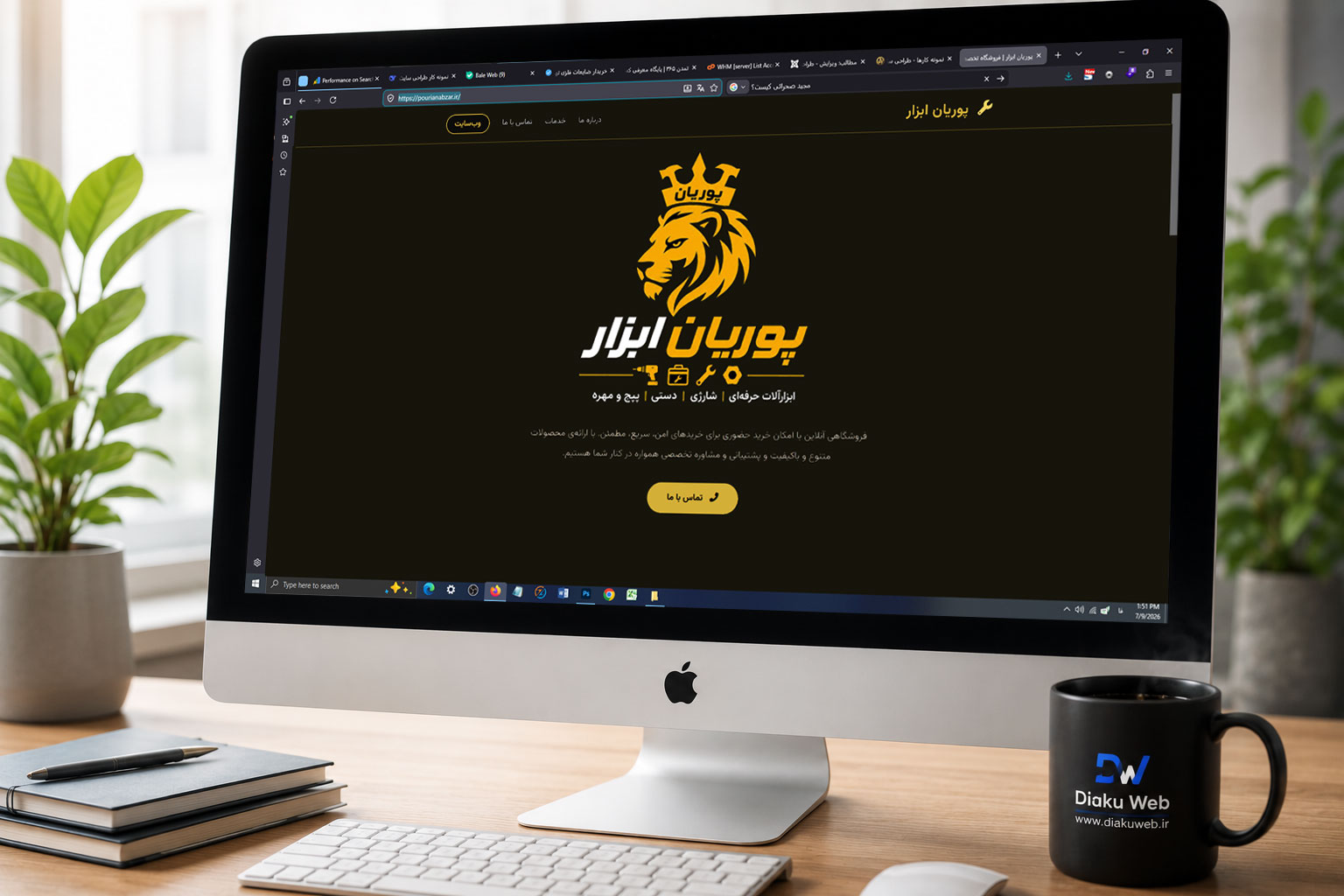 طراحی سایت فروشگاه اینترنتی تخصص ابزارآلات پوریان ابزار 